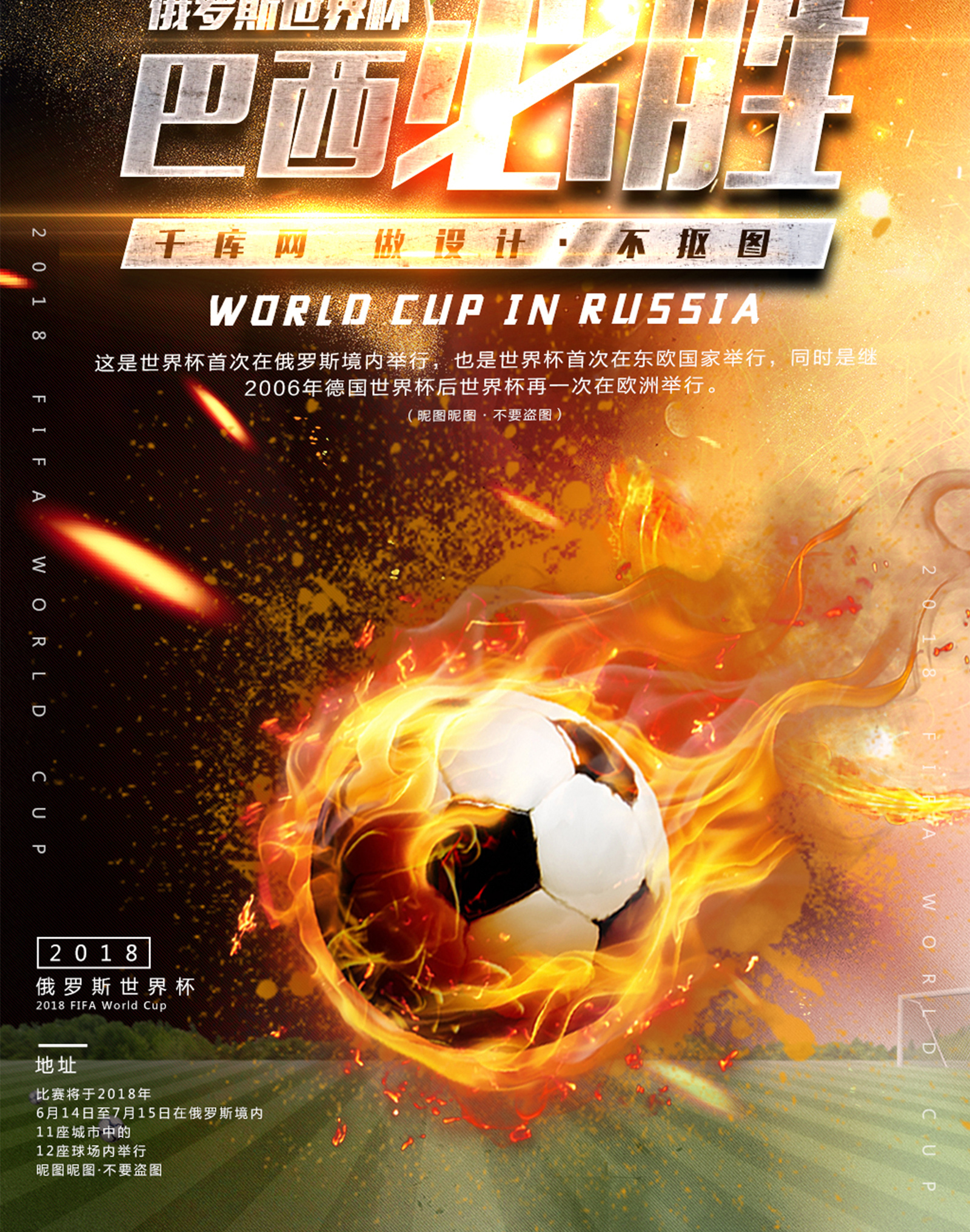 全自动异形插件机